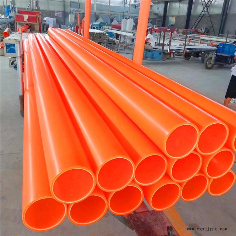 聚丙烯電力管 DN240MPP電力管 鄭州MPP電力管 國標品質(zhì)