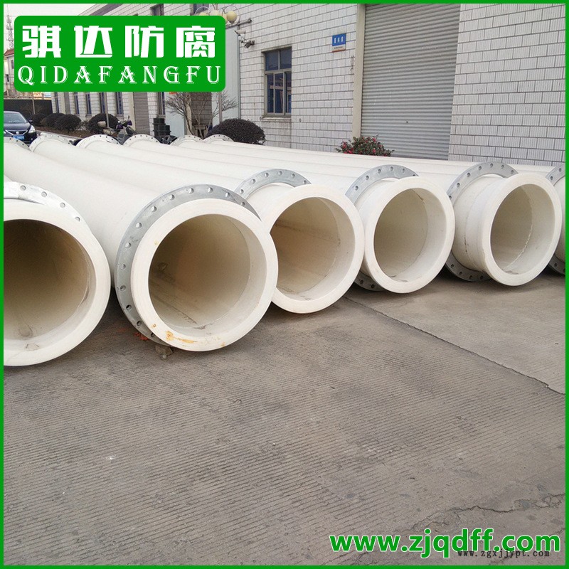 ** 防腐污水frpp管 增強聚丙烯frppp法蘭管