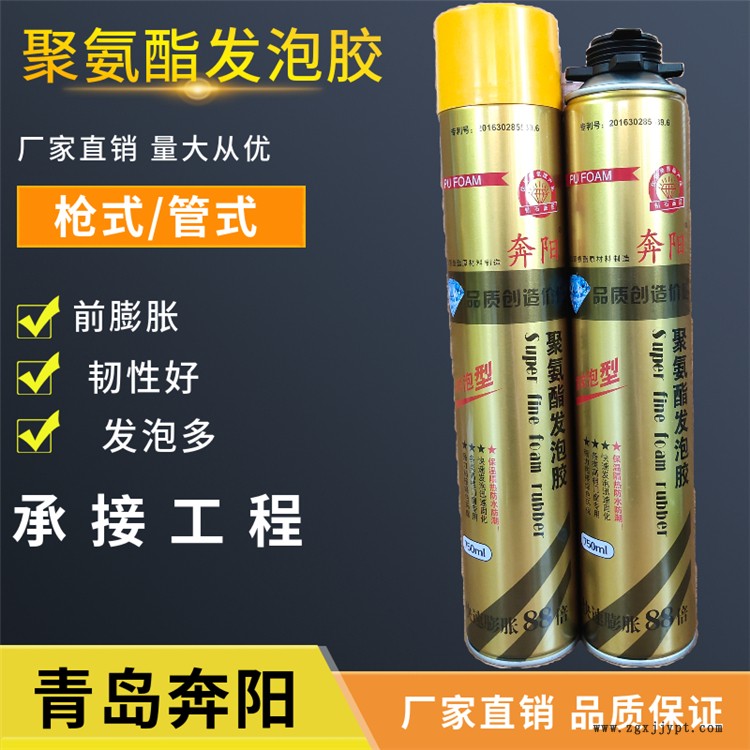 填充劑發(fā)泡膠 泡沫填充劑 長(zhǎng)期供應(yīng) 超歐