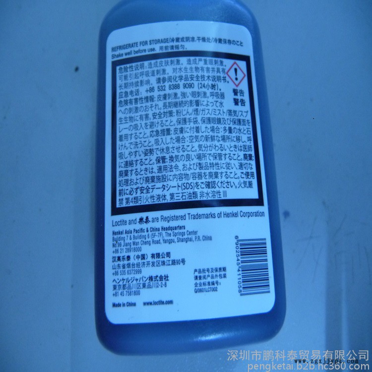 脫模劑 湖州脫模劑 樂泰 多年行業(yè)經(jīng)驗 老客戶回購率高 品質保證 歡迎來電洽談 脫模劑 湖州脫模劑 樂泰 多年行業(yè)經(jīng)驗 老客戶回購率高 品質保證 歡迎來電洽談