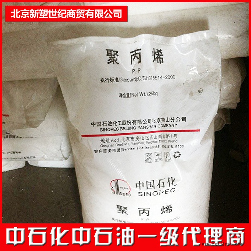 聚乙烯/聚丙烯青島Y35CPP薄膜BOPP塑料批發(fā) 聚乙烯/聚丙烯青島Y35CPP薄膜BOPP塑料批發(fā)