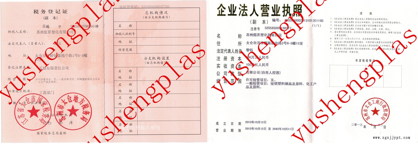 溫馨提示加認(rèn)證版