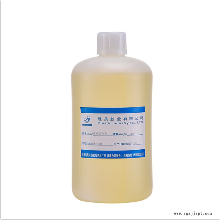 海南PA66塑膠制品膠粘劑廠家批發(fā)環(huán)保 無氣味 防水 海南PA66塑膠制品膠粘劑廠家批發(fā)環(huán)保 無氣味 防水