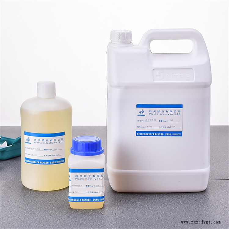 海南PA66塑膠制品膠粘劑廠家批發(fā)環(huán)保 無氣味 防水 海南PA66塑膠制品膠粘劑廠家批發(fā)環(huán)保 無氣味 防水