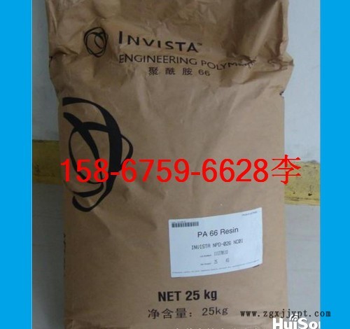 美國(guó)英威達(dá)-3