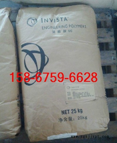 美國(guó)英威達(dá)-1