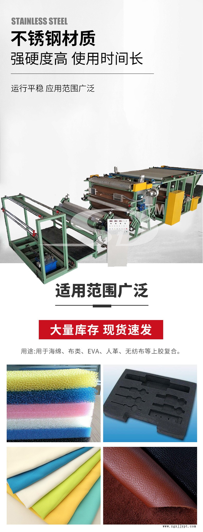 油膠涂布機(jī) TPU薄膜復(fù)合機(jī) 皮革面料復(fù)合機(jī) 無(wú)紡布布料復(fù)合機(jī)