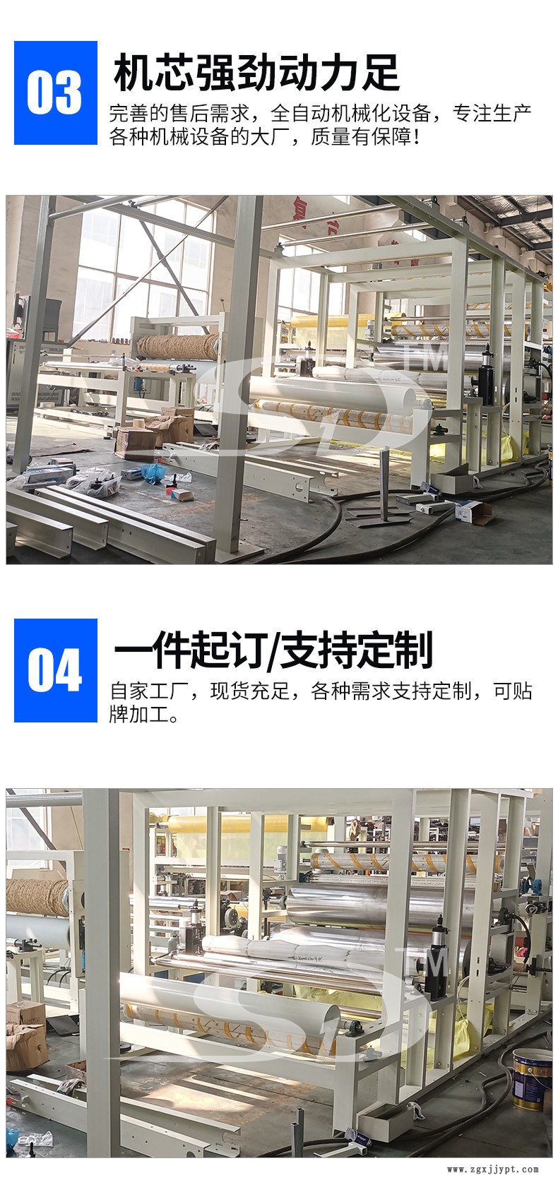 油膠涂布機 TPU薄膜復合機 沙發(fā)墊面料復合機 無紡布布料復合機