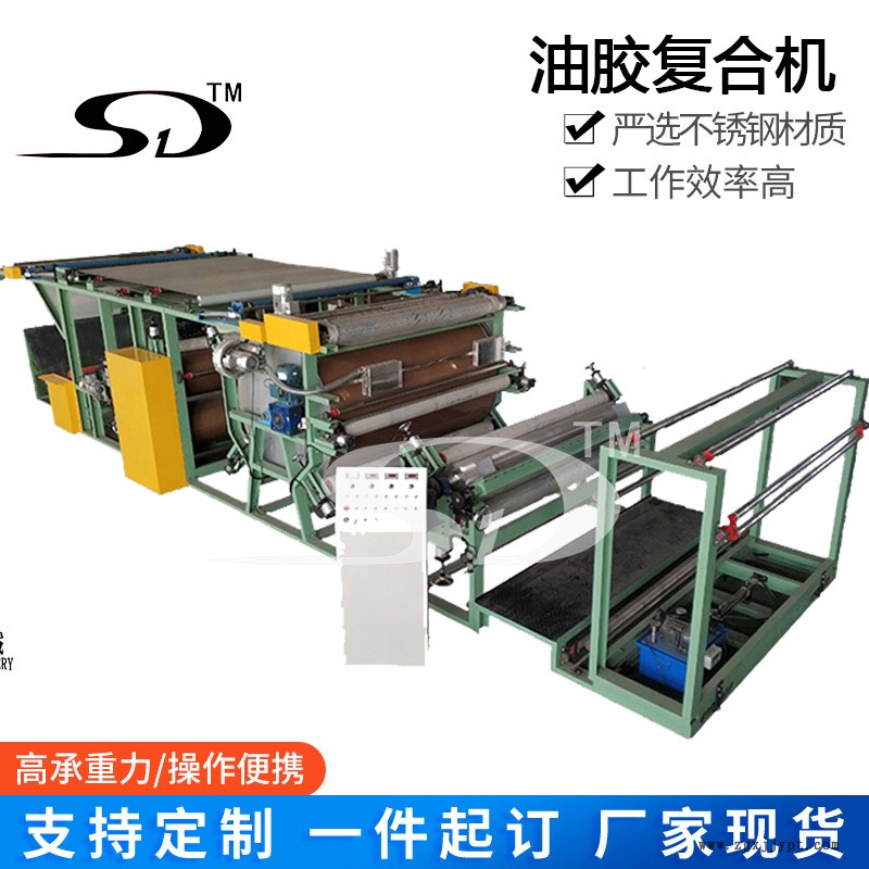 油膠涂布機 TPU薄膜復合機 防曬服面料復合機 無紡布布料復合機