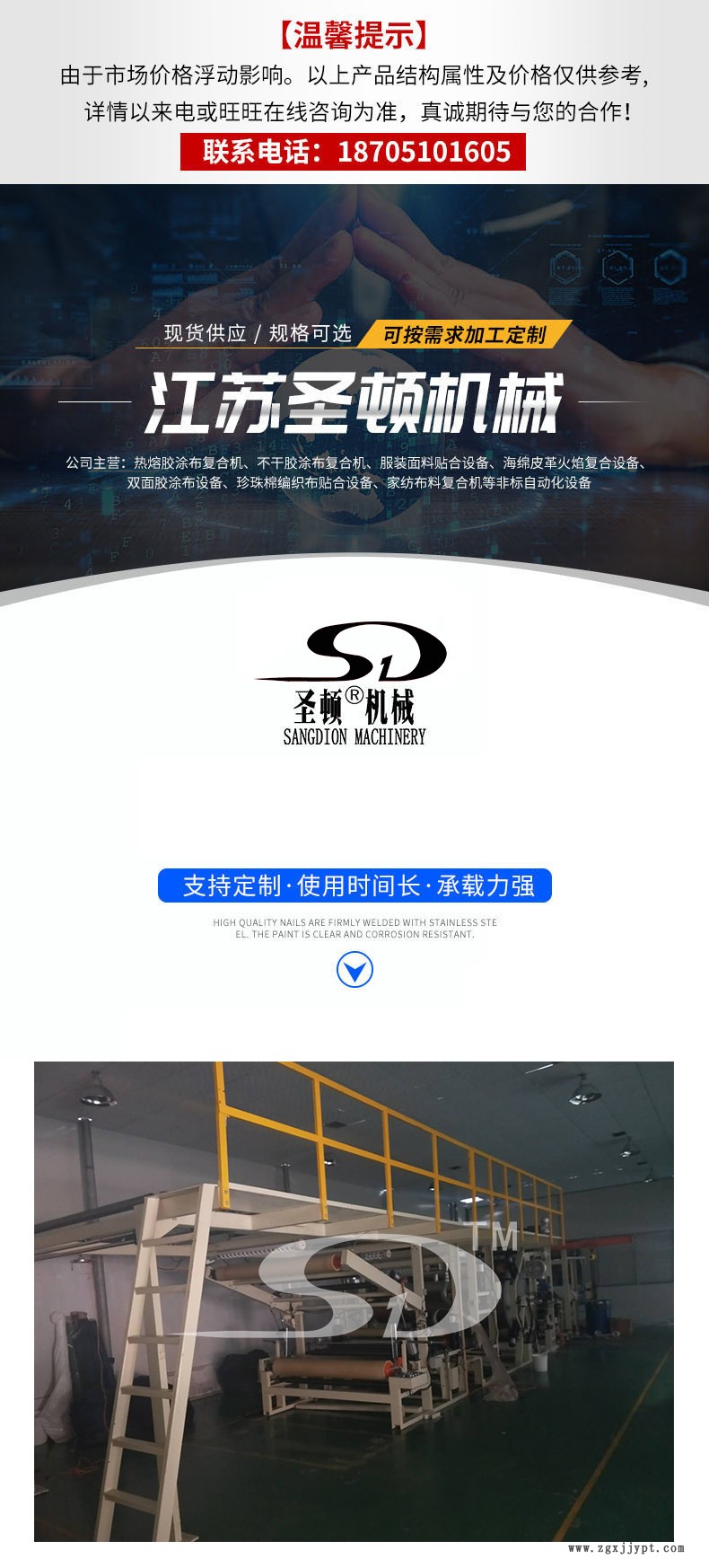 油膠涂布機 TPU薄膜復(fù)合機 防曬服面料復(fù)合機 地板革材料復(fù)合機