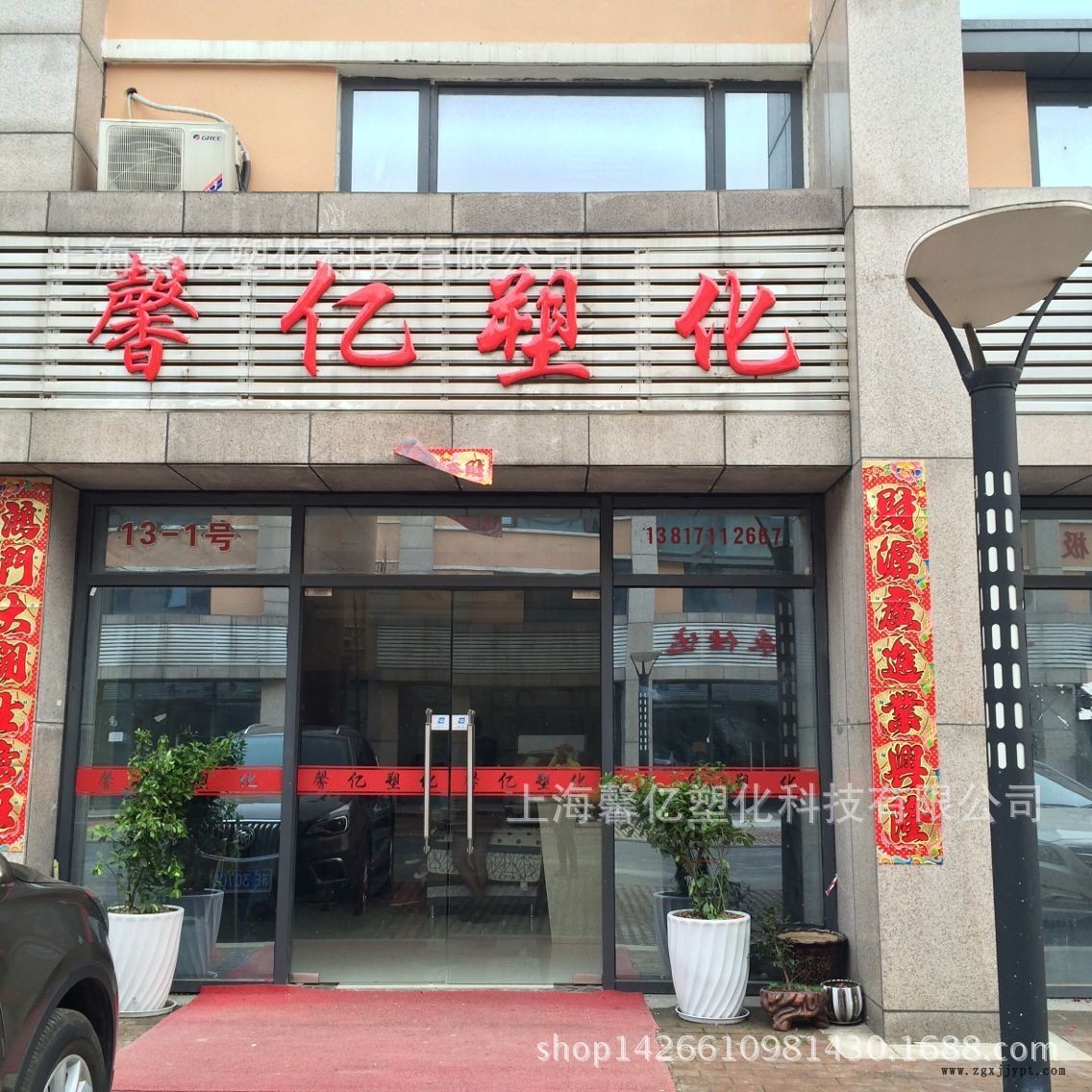 德國(guó)拜耳 (2)