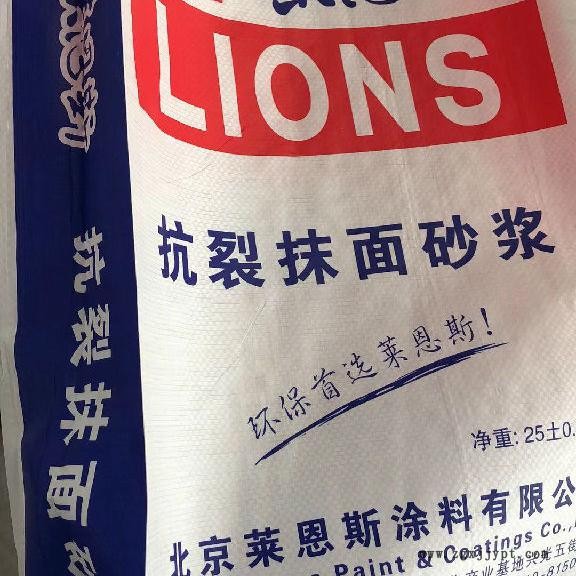 西城塑業(yè)批發(fā)密封PP編織袋 編織袋 防漏料膩?zhàn)臃鄞l(fā)