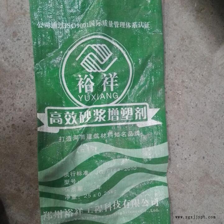 西城塑業(yè)批發(fā)密封PP編織袋 編織袋 防漏料膩?zhàn)臃鄞l(fā)