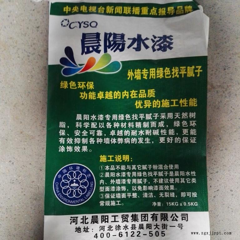 西城塑業(yè)批發(fā)密封PP編織袋 編織袋 防漏料膩?zhàn)臃鄞鼒D片 西城塑業(yè)批發(fā)密封PP編織袋 編織袋 防漏料膩?zhàn)臃鄞鼒D片
