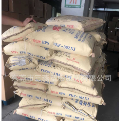 EPS/惠州興達(dá)/ZKF302 ZKF301 ZKF201 ZKF303 /阻燃級(jí)/板材級(jí)EPS