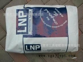 基礎(chǔ)創(chuàng)新塑料美國(guó)（美國(guó)液氮） PF006I +