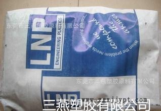 基礎(chǔ)創(chuàng)新塑料美國(guó)（美國(guó)液氮） PDX-P-99044 GY7