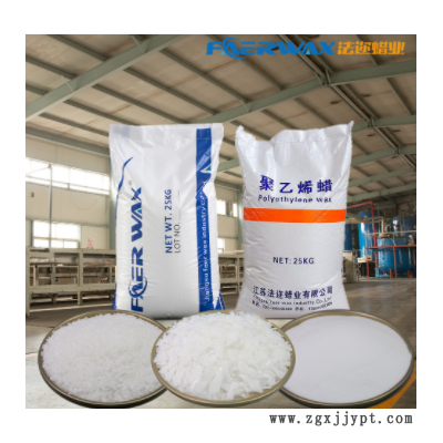 【適用色母?！苛呀饩垡蚁┫?高粘度高分散無析出PE蠟粉