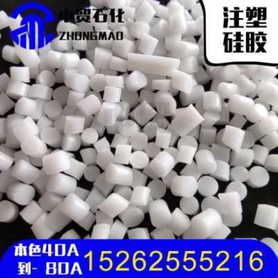 注塑硅膠 GJ-50A 高彈性 高柔軟 手感佳 食品級 認(rèn)證