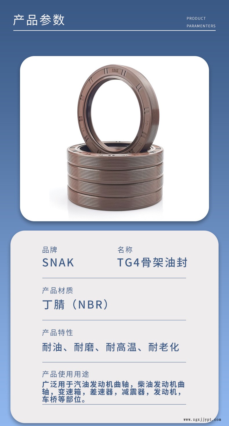 產(chǎn)品參數(shù)