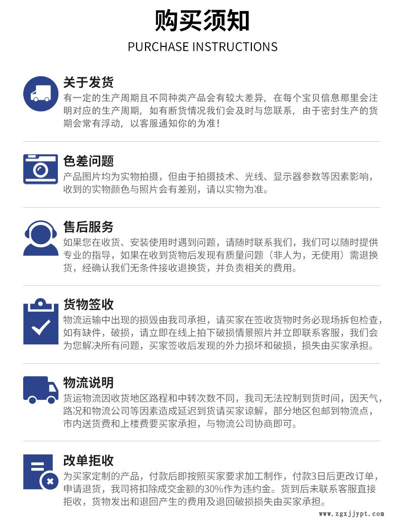 組合墊密封詳情頁_07