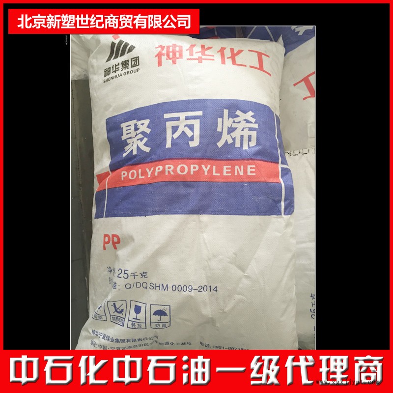聚乙烯/聚丙烯燕山石化SBS2636融聚丁苯橡膠誠信經(jīng)營 聚乙烯/聚丙烯燕山石化SBS2636融聚丁苯橡膠誠信經(jīng)營