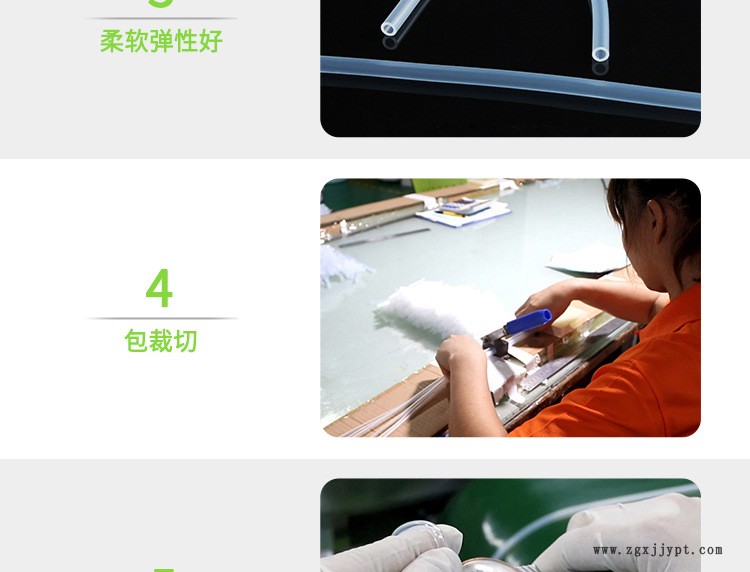 瑞萊德-奶瓶水杯硅膠管有優(yōu)勢(shì)-詳情頁(yè)_07.jpg
