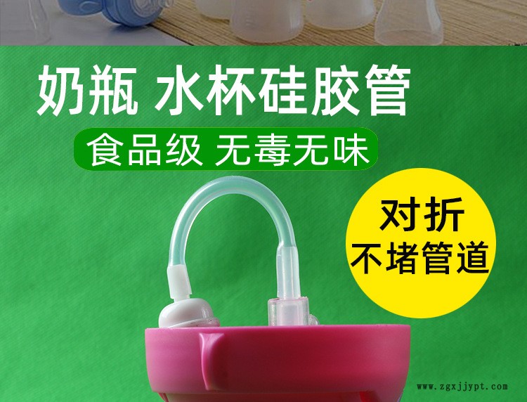 瑞萊德-奶瓶水杯硅膠管有優(yōu)勢(shì)-詳情頁(yè)_03.jpg