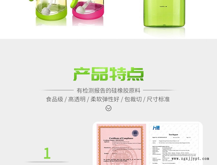 瑞萊德-奶瓶水杯硅膠管有優(yōu)勢(shì)-詳情頁(yè)_05.jpg