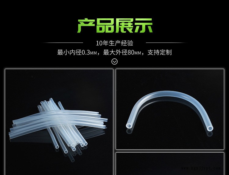 瑞萊德-奶瓶水杯硅膠管有優(yōu)勢(shì)-詳情頁(yè)_09.jpg
