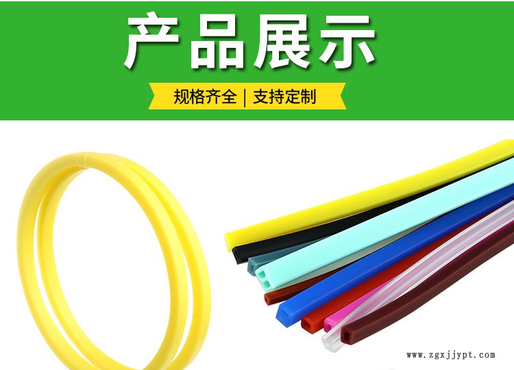 瑞萊德-硅膠條密封圈通用模板_06.jpg