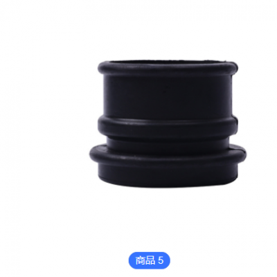 廠家生產(chǎn)橡膠落水口食物垃圾處理器專用件耐腐蝕　耐高溫　耐磨損