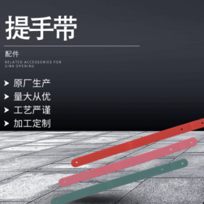 廠家供應硅膠提手帶 提菜器買菜拎包器購物省力不勒手