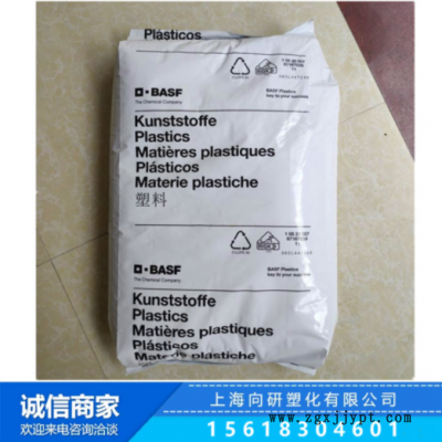 PA66德國巴斯夫A3EG10/A3EG5/A3EG3增強(qiáng)級(jí)熱穩(wěn)定性耐高溫尼龍66料