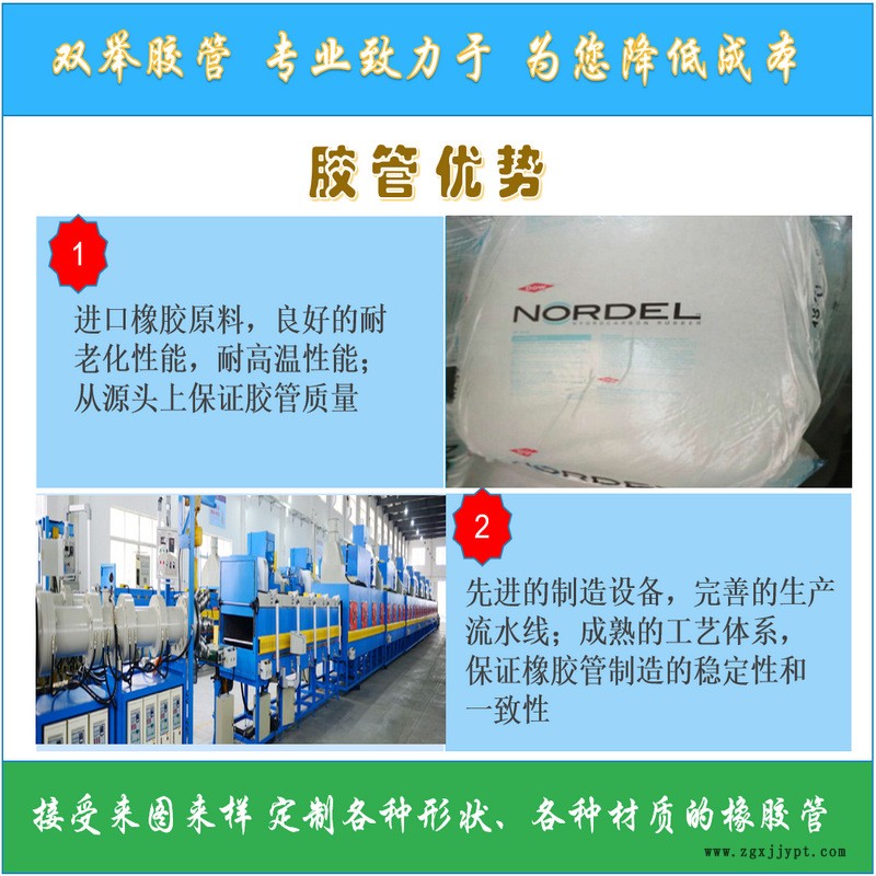 4膠管優(yōu)勢2.png