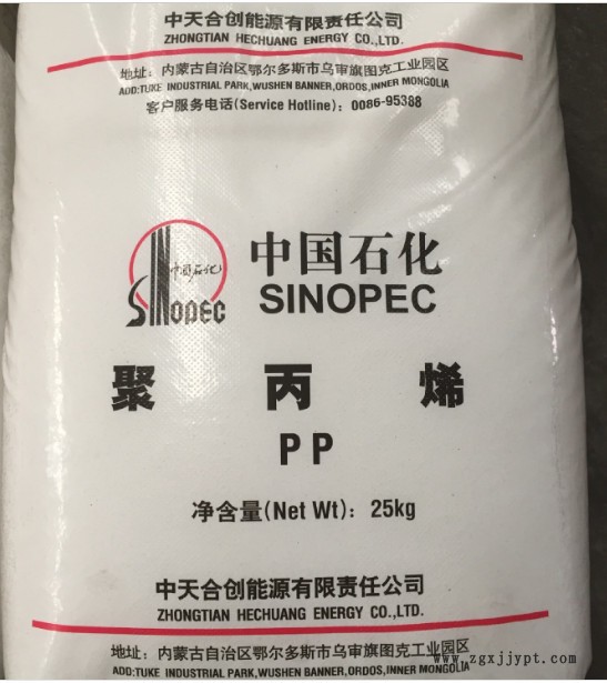 聚乙烯/聚丙烯丁基1751順丁橡膠專業(yè)塑料供應(yīng)商 聚乙烯/聚丙烯丁基1751順丁橡膠專業(yè)塑料供應(yīng)商