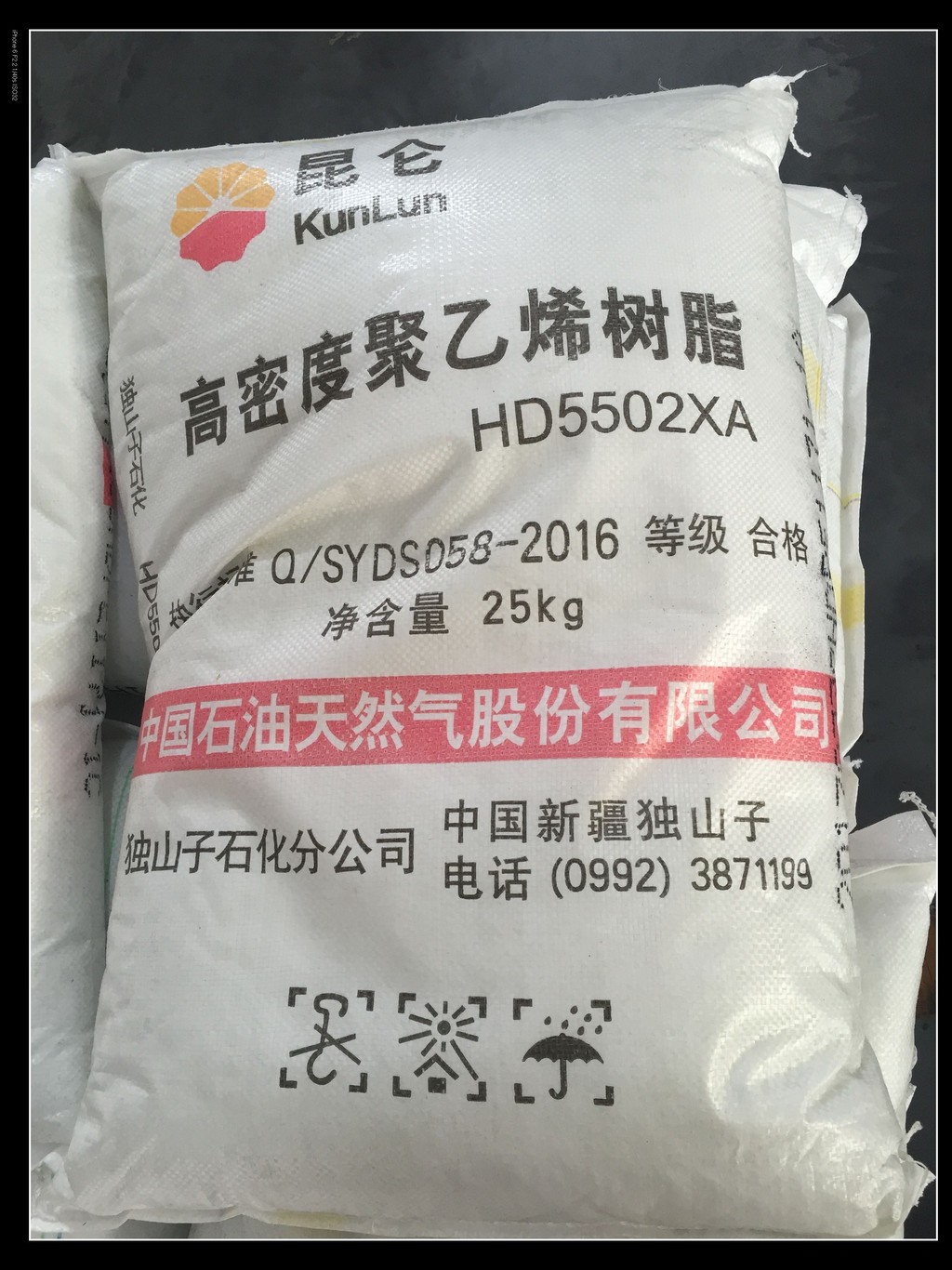 聚乙烯/聚丙烯丁基1751順丁橡膠專業(yè)塑料供應(yīng)商 聚乙烯/聚丙烯丁基1751順丁橡膠專業(yè)塑料供應(yīng)商