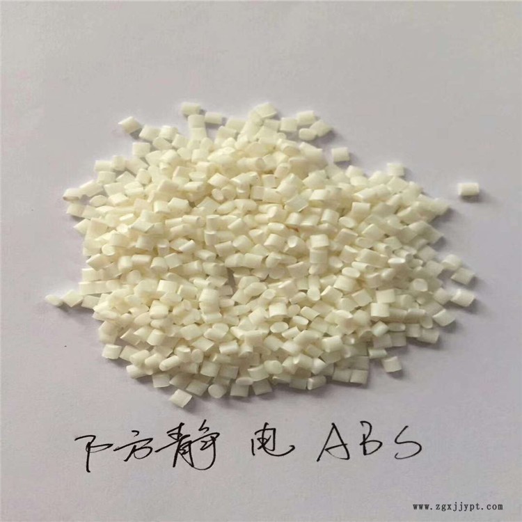 臺灣奇美PC ABS 連順 阻燃ABS 韓國LG 可代替ABS臺灣奇美