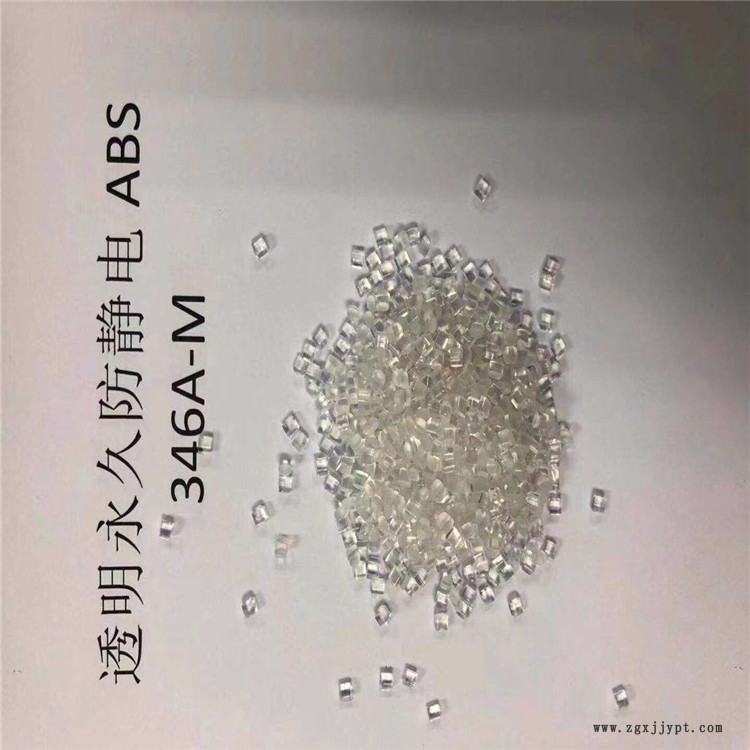 防靜電ABS原料 連順 阻燃ABS 韓國LG 耐高溫增強(qiáng)級(jí)阻燃abs