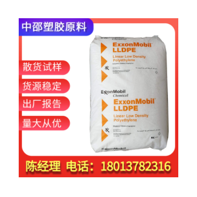 粉料LLDPE?？松?LL6101RQ 耐高溫 熱穩(wěn)定 耐候 高流動(dòng) 建材 型材