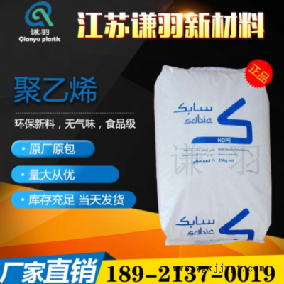 HDPE/沙特SABIC/BM1052包裝容器 工業(yè)用途的容器，汽油罐專用料