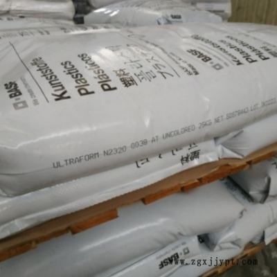 供應(yīng)POM/德國巴斯夫N2770K通用級/電子電器/汽車部件塑料原料