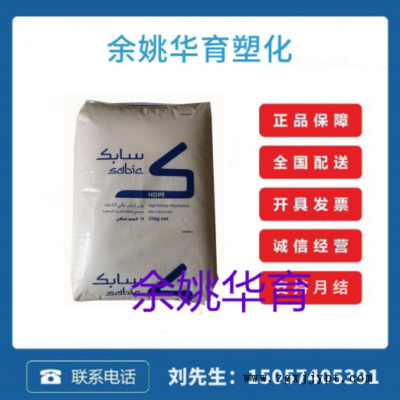 HDPE M300054/沙特基礎(chǔ) 本色 注塑級 高流動性 管材 容器薄壁產(chǎn)品