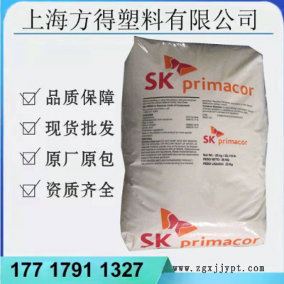 EAA韓國SK6100 3100增韌級(jí)復(fù)合牙膏軟管電纜屏蔽帶電線電纜原料