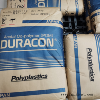 POM日本寶理M270-44注塑擠出級高流動用于運動器材電子電器