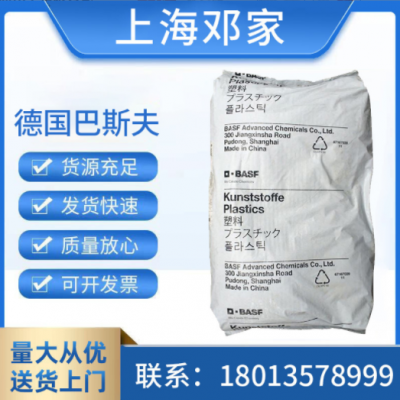 POM德國巴斯夫N2320中粘度高堅固高剛性高韌性汽車部件塑膠塑料