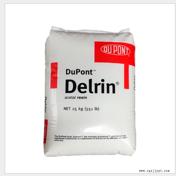 POM美國(guó)杜邦 5_