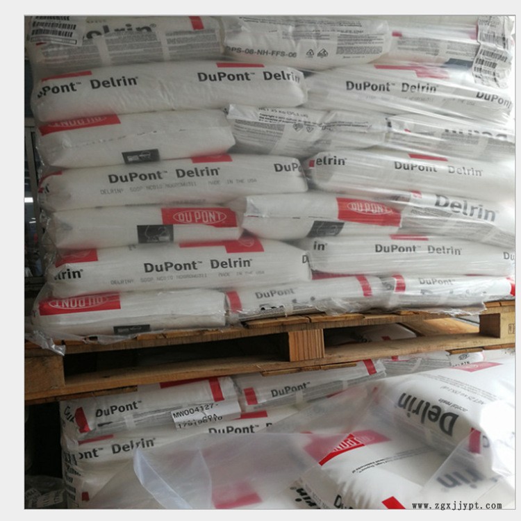 POM美國(guó)杜邦 2_副本