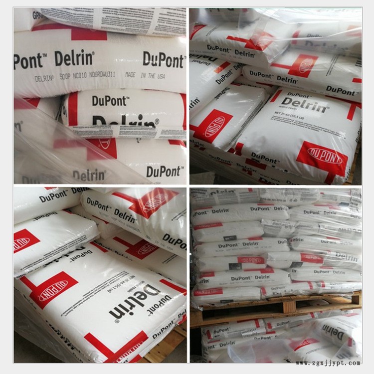 POM美國杜邦 4_副本