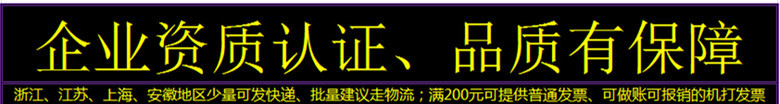企業(yè)資質(zhì)認(rèn)證標(biāo)題A